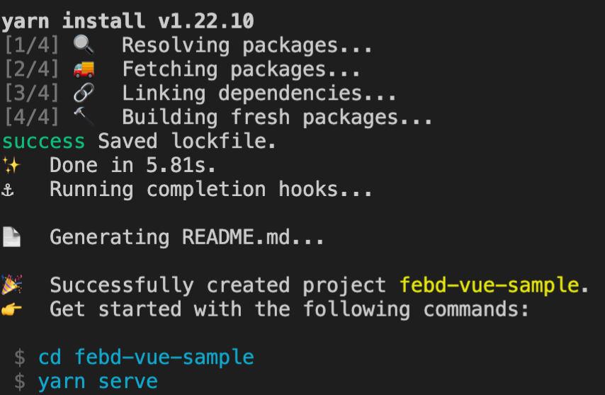 vue_complete_install